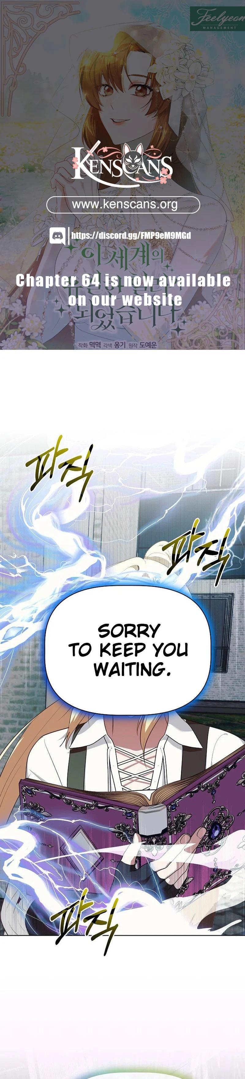I Became the Only Healer in This World chapter 45 page 1