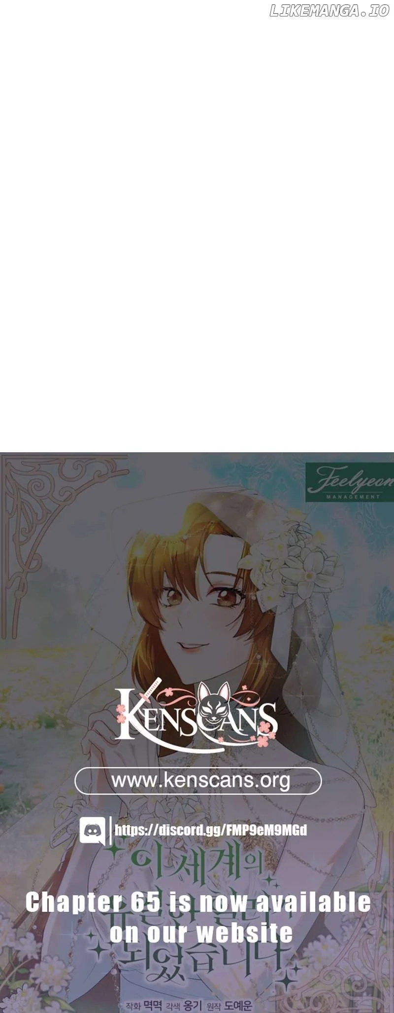 I Became the Only Healer in This World chapter 46 page 20
