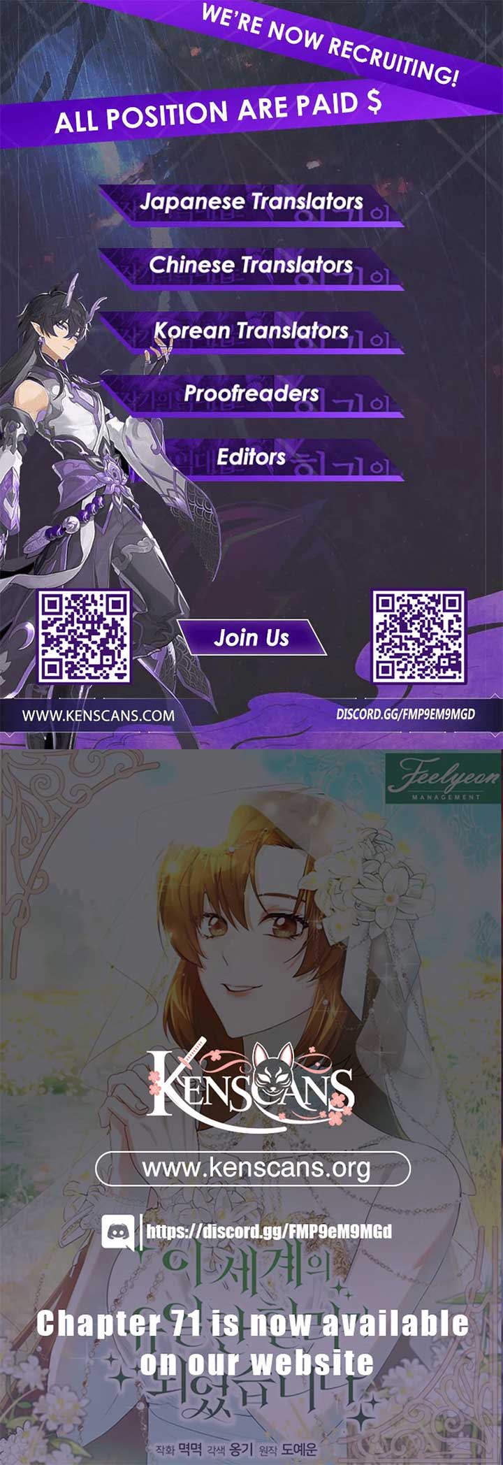 I Became the Only Healer in This World chapter 53 page 14