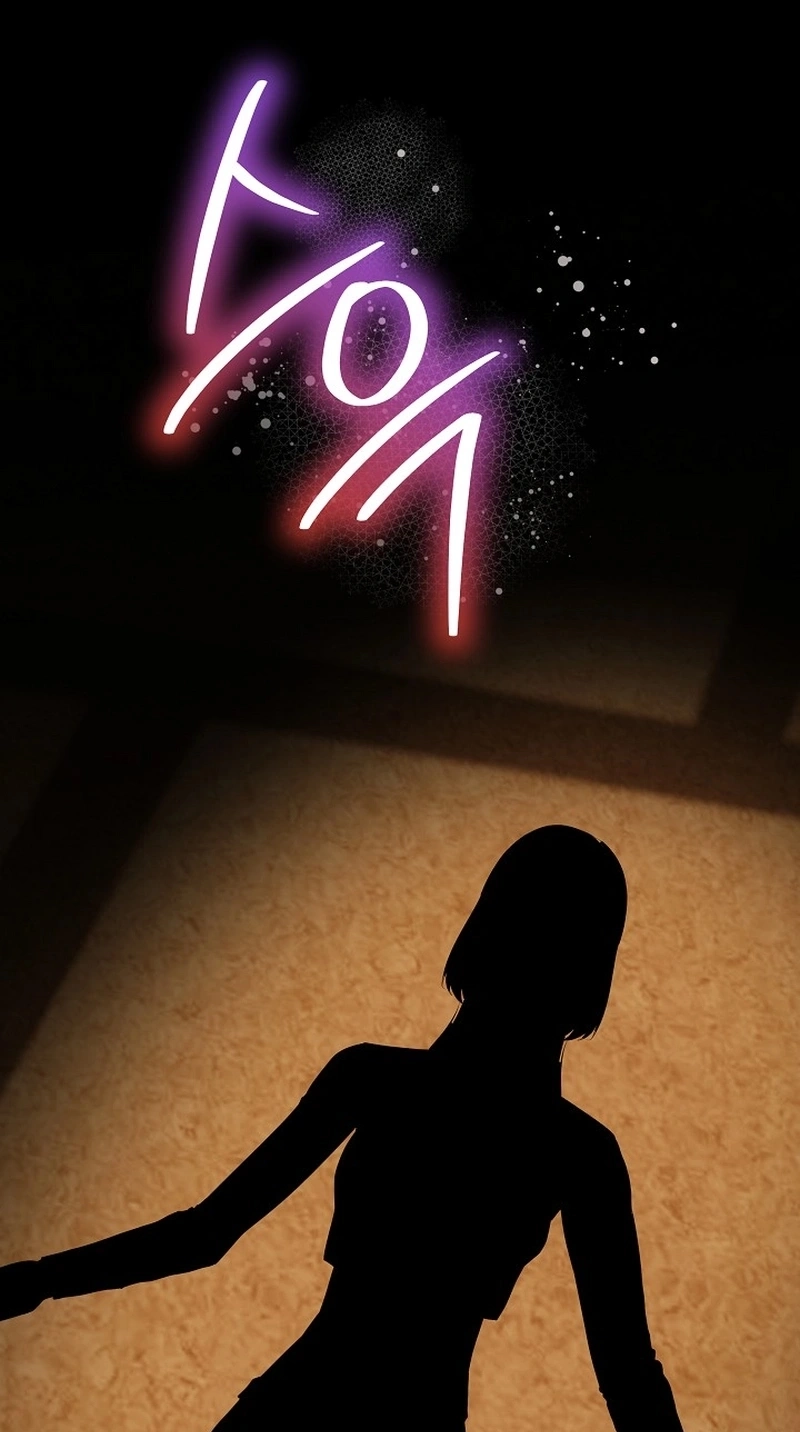 I Became the Only Healer in This World chapter 61 page 69