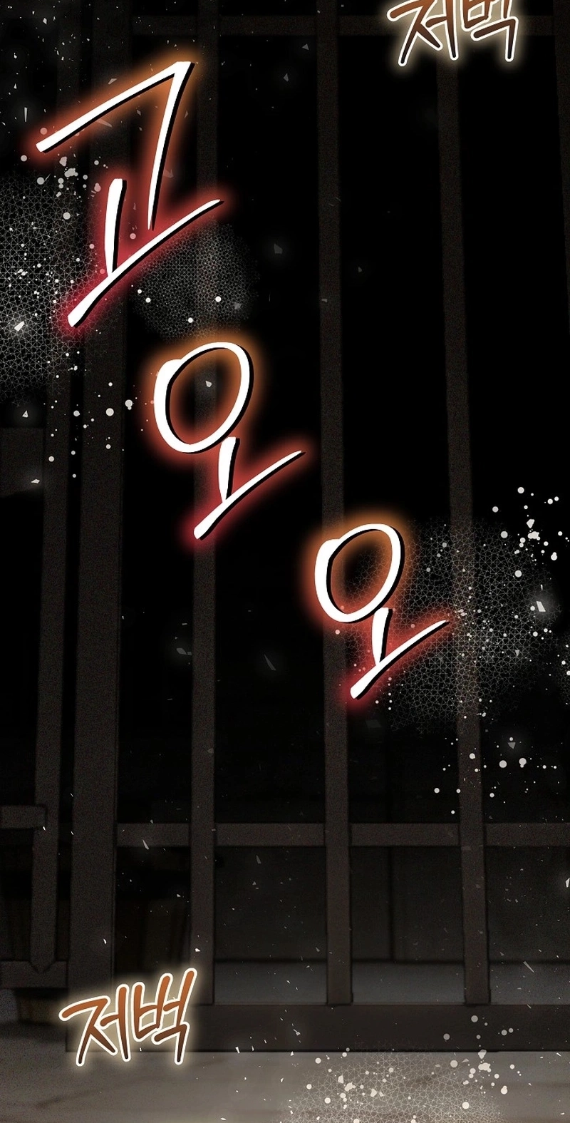 I Became the Only Healer in This World chapter 61 page 34