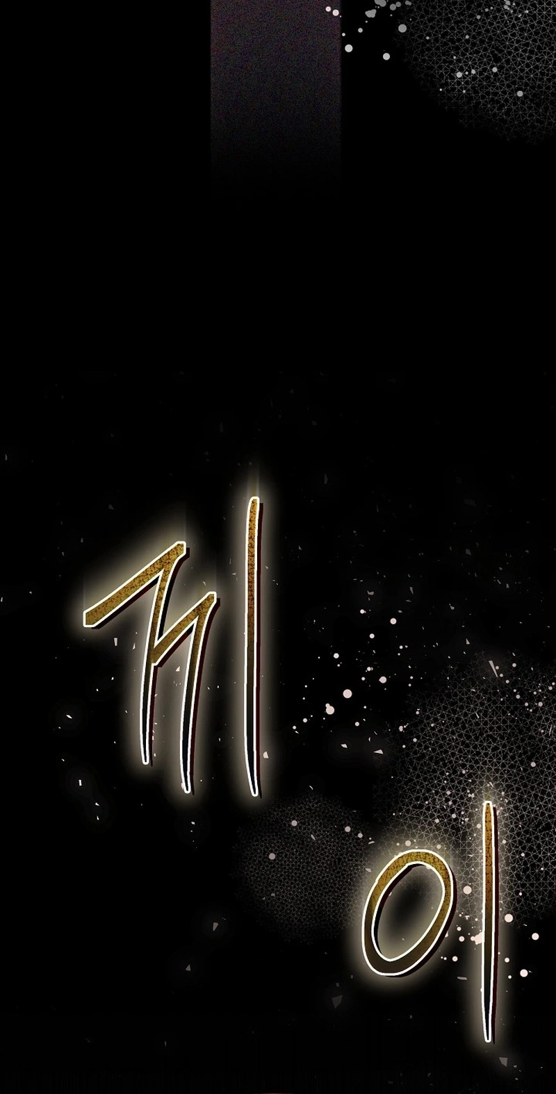 I Became the Only Healer in This World chapter 61 page 37