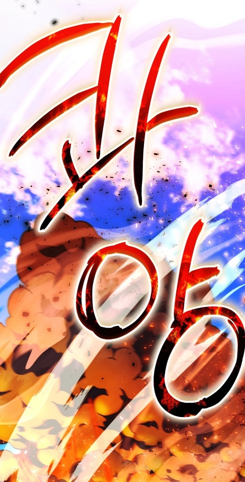 I Became the Only Healer in This World chapter 63 page 2