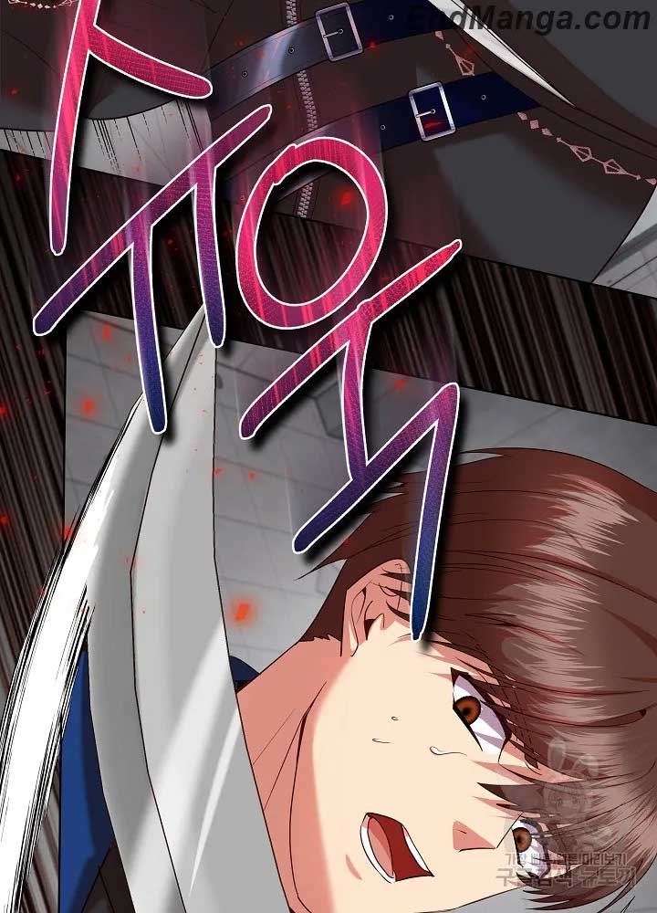 I Became the Only Healer in This World chapter 9 page 6
