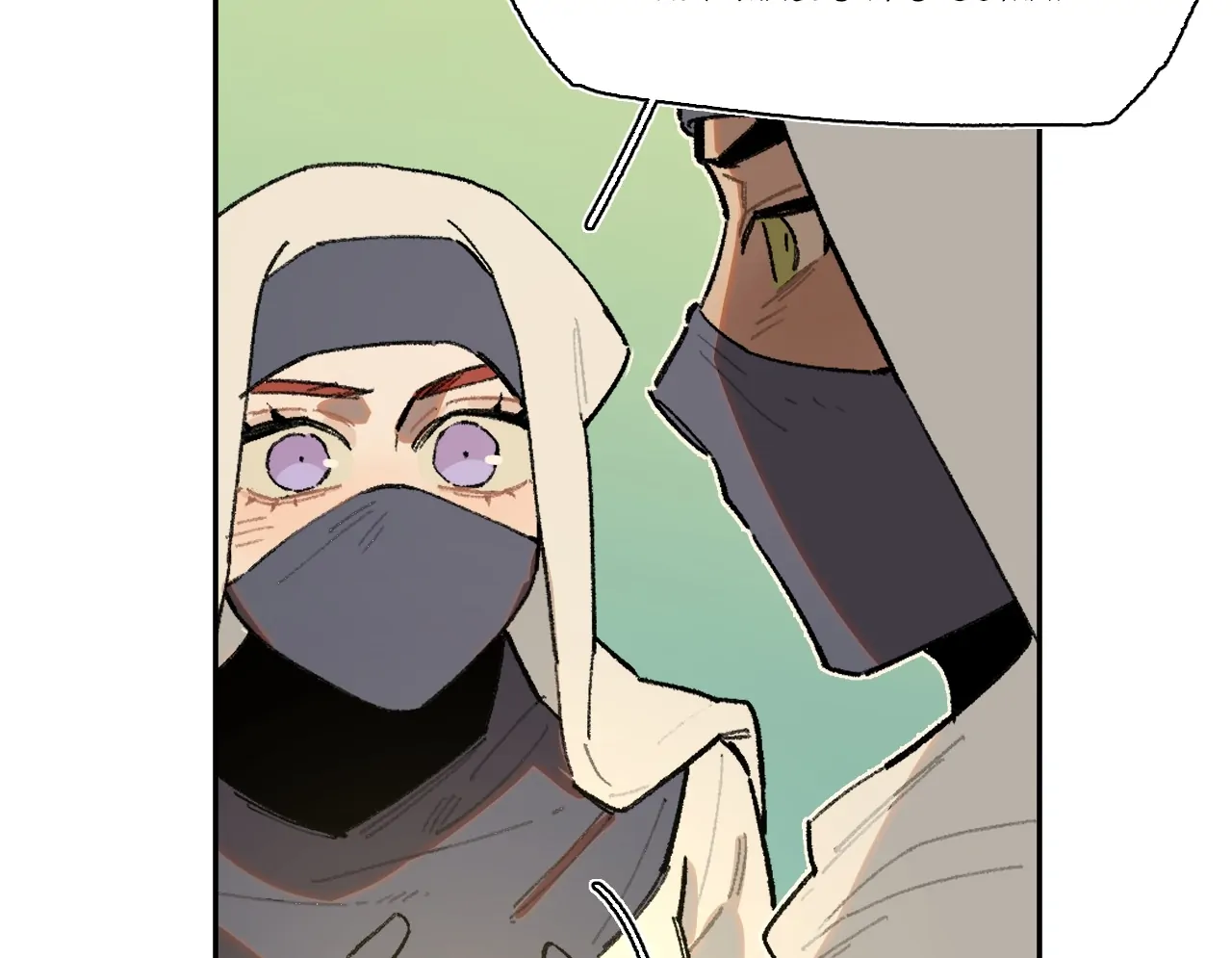 Queen of the Veil chapter 28 page 15