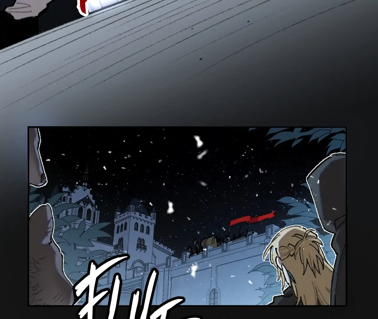 Queen of the Veil chapter 35 page 47