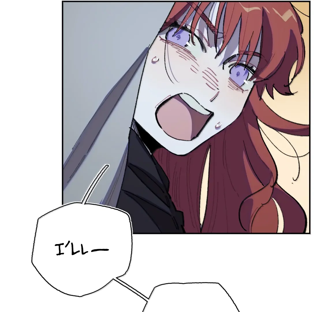 Queen of the Veil chapter 38 page 45