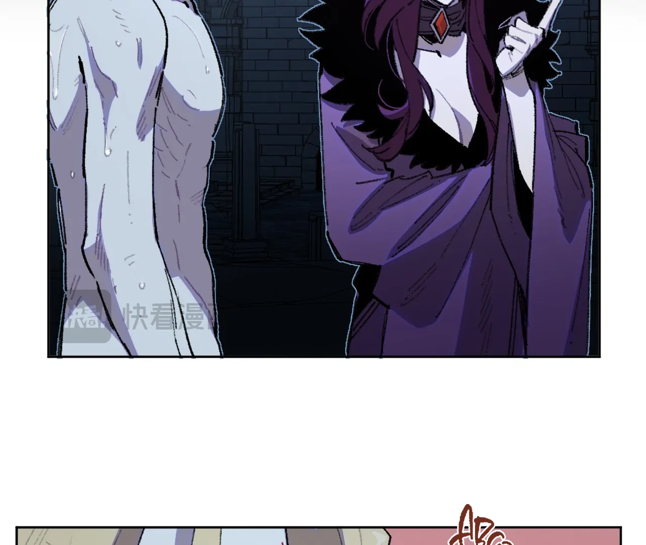 Queen of the Veil chapter 42 page 21