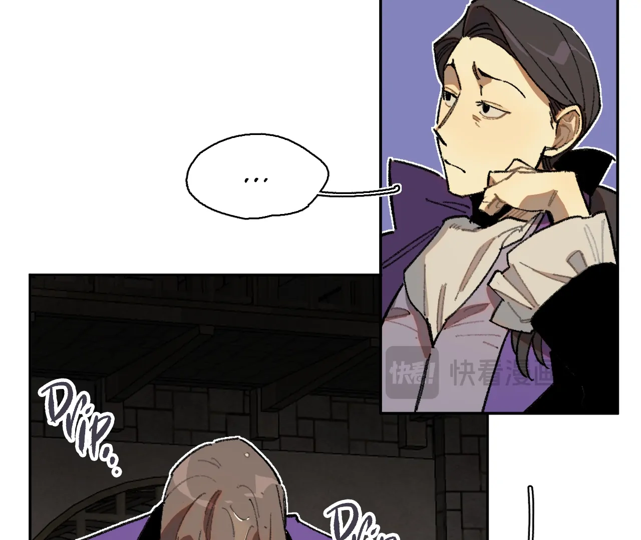 Queen of the Veil chapter 44 page 12