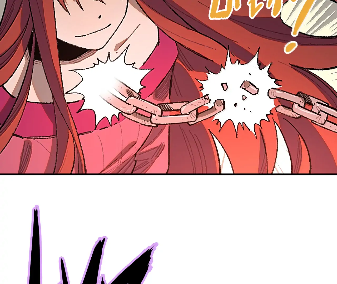 Queen of the Veil chapter 53 page 11