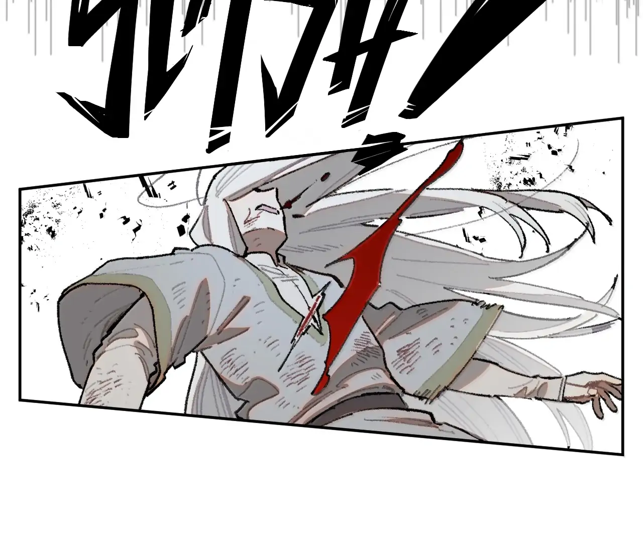 Queen of the Veil chapter 54 page 41