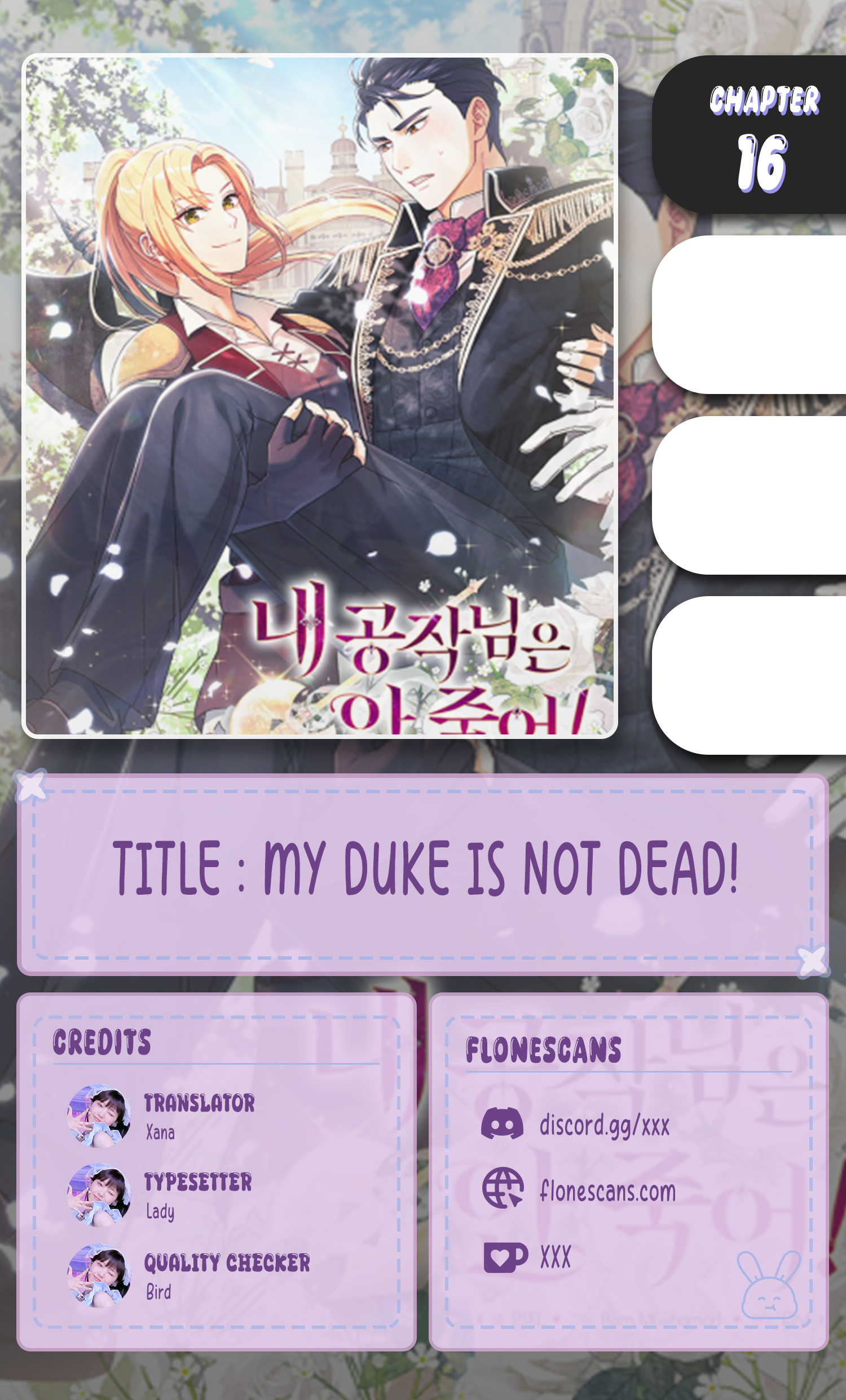My duke is Not Dead chapter 16 page 1