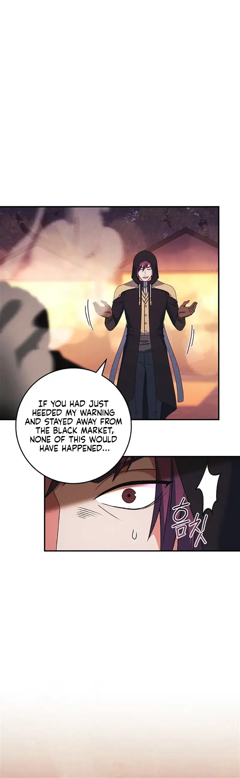 My duke is Not Dead chapter 20 page 17