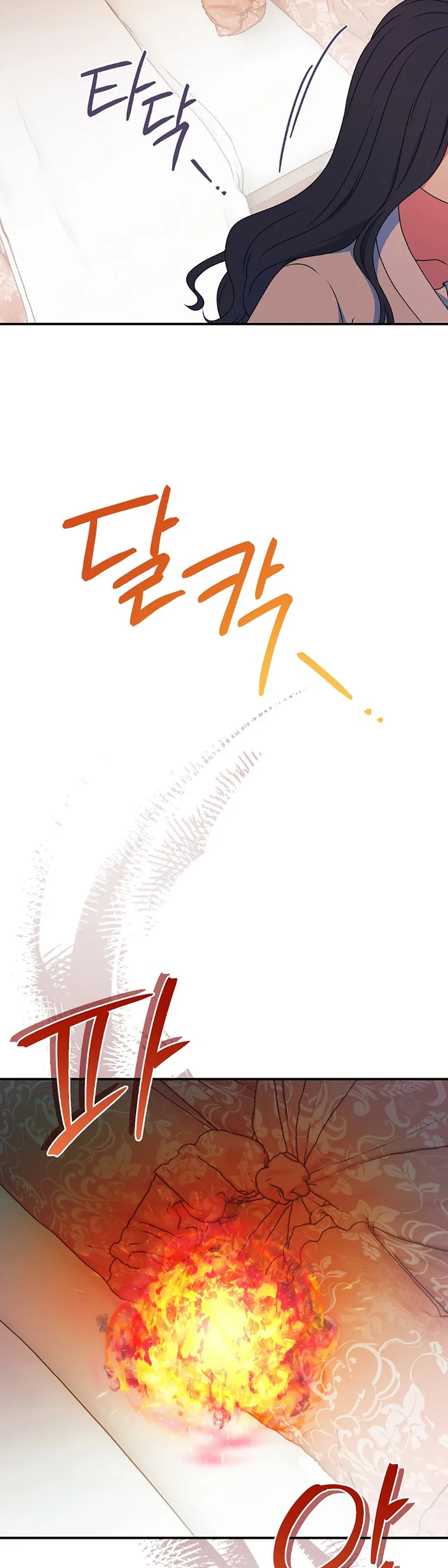 My duke is Not Dead chapter 21 page 32