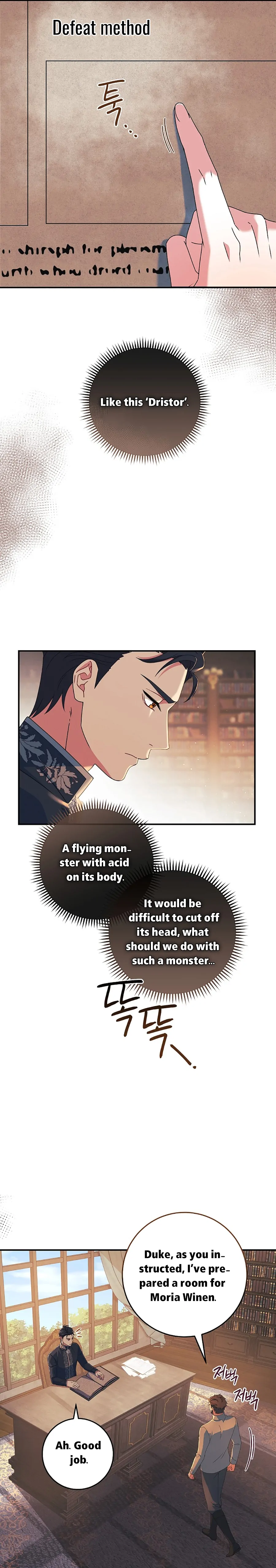 My duke is Not Dead chapter 22 page 24