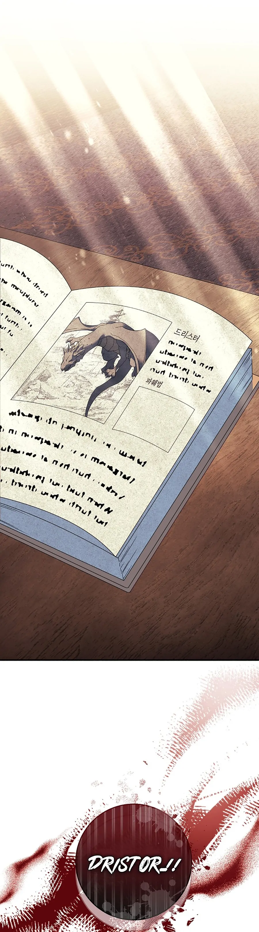 My duke is Not Dead chapter 22 page 30