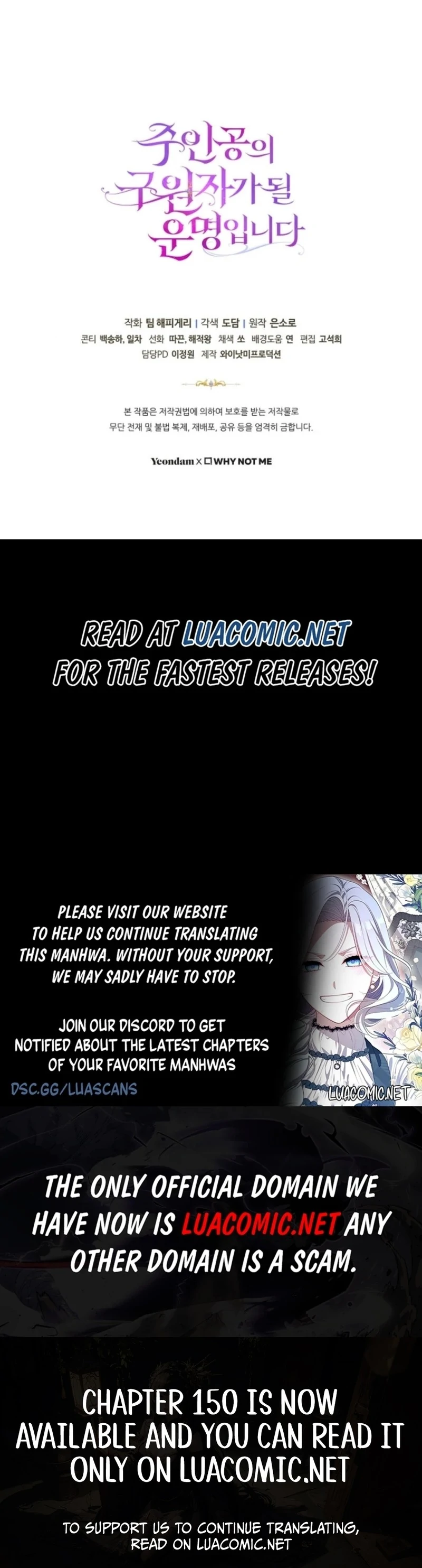 It’s My Destiny To Be The Hero’s Saviour chapter 145 page 145