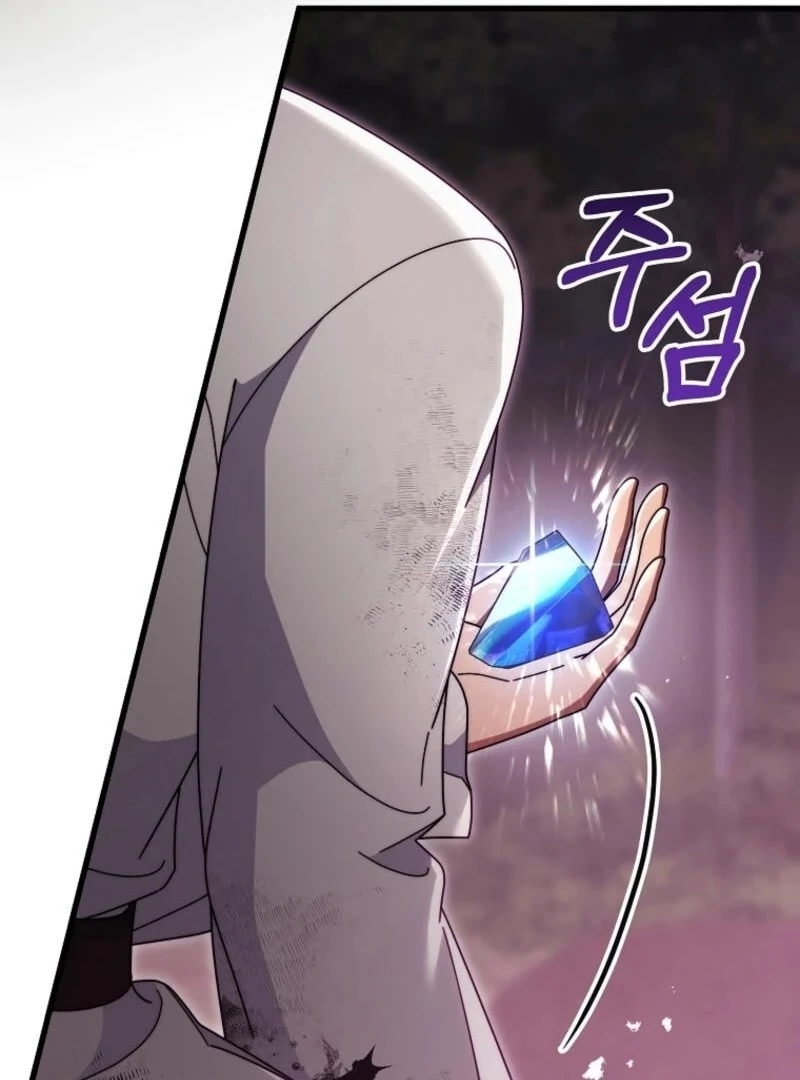 It’s My Destiny To Be The Hero’s Saviour chapter 145 page 57