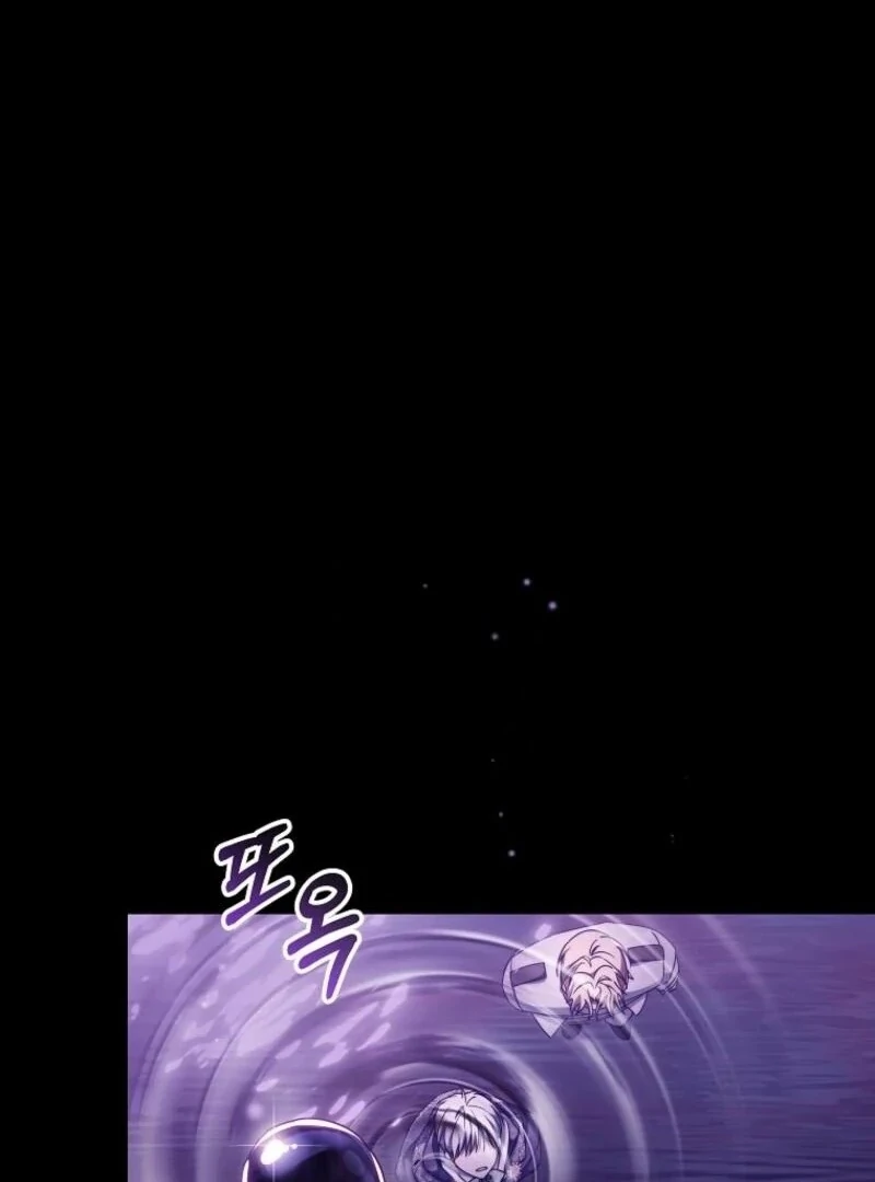 It’s My Destiny To Be The Hero’s Saviour chapter 146 page 119