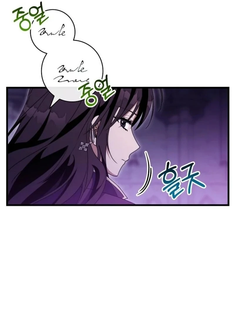 It’s My Destiny To Be The Hero’s Saviour chapter 147 page 100