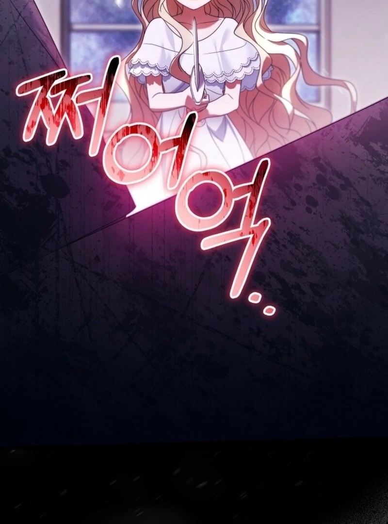 It’s My Destiny To Be The Hero’s Saviour chapter 155 page 75