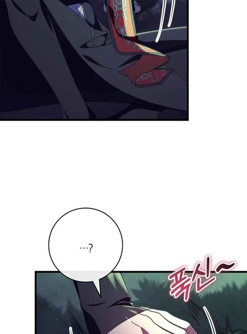 It’s My Destiny To Be The Hero’s Saviour chapter 159 page 46
