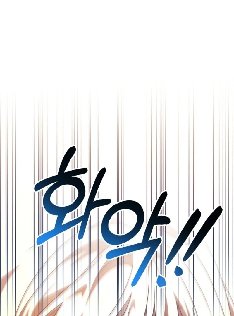 It’s My Destiny To Be The Hero’s Saviour chapter 159 page 121