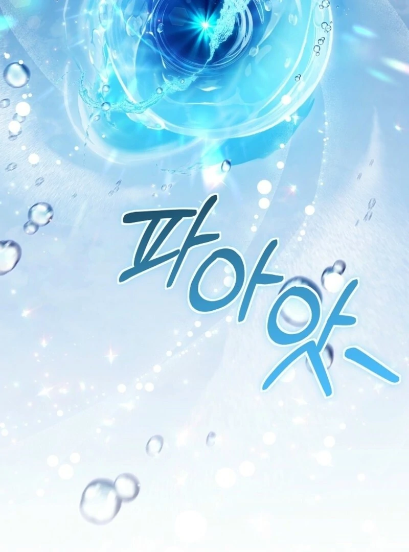It’s My Destiny To Be The Hero’s Saviour chapter 159 page 145