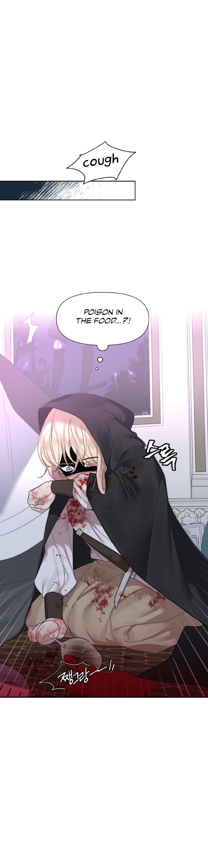 Starting from Today, I’m a Princess? chapter 1 page 5