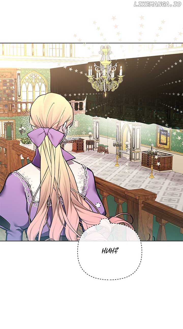 Starting from Today, I’m a Princess? chapter 113 page 6