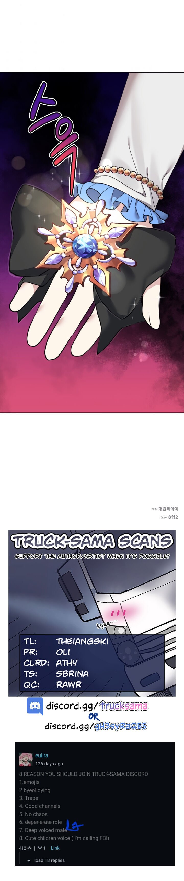 Starting from Today, I’m a Princess? chapter 12 page 20
