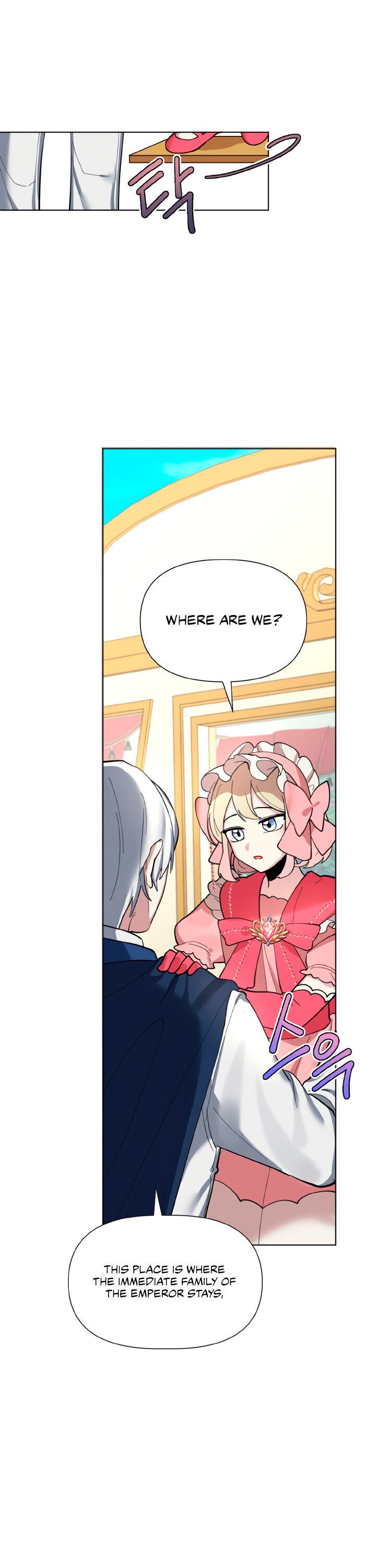 Starting from Today, I’m a Princess? chapter 3 page 11