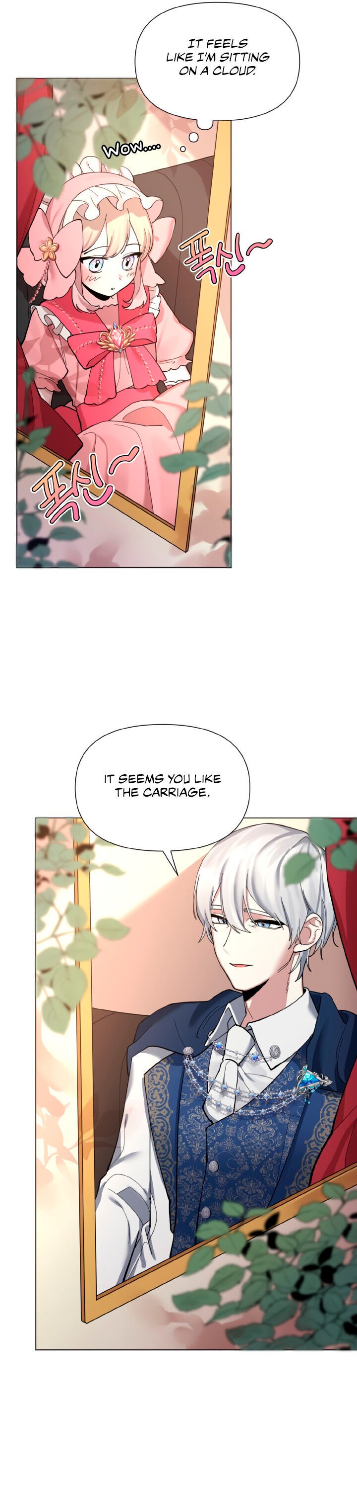 Starting from Today, I’m a Princess? chapter 3 page 7