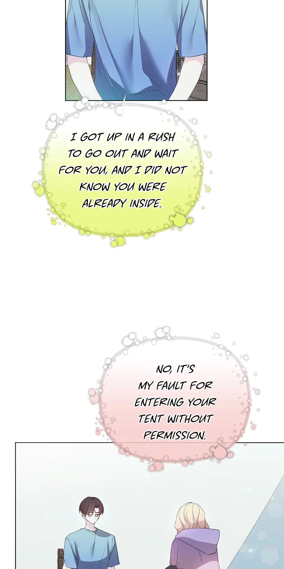 Starting from Today, I’m a Princess? chapter 67 page 3