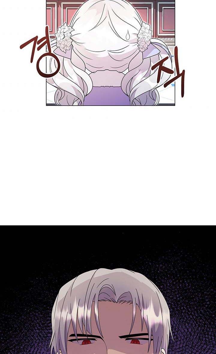 The Land Lord’s Baby Retires chapter 2 page 58