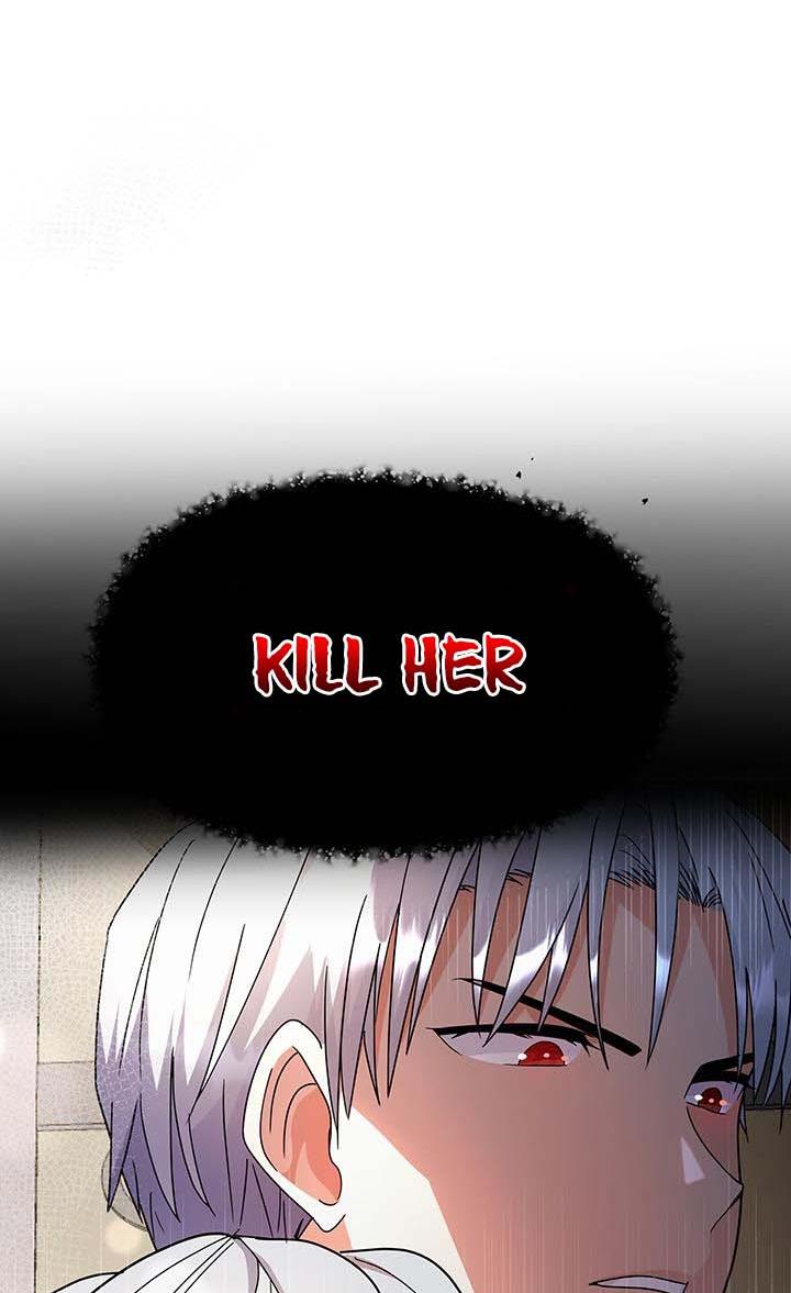 The Land Lord’s Baby Retires chapter 2 page 61