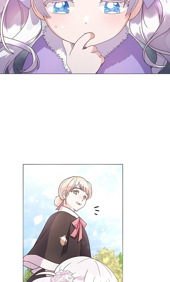 The Land Lord’s Baby Retires chapter 3 page 30
