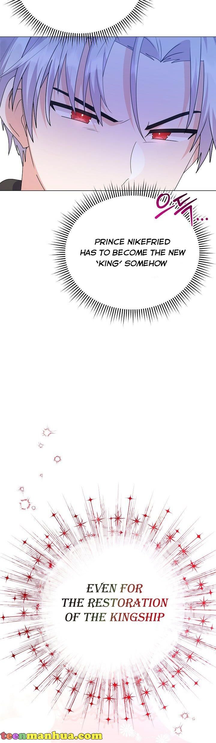 The Land Lord’s Baby Retires chapter 63 page 2