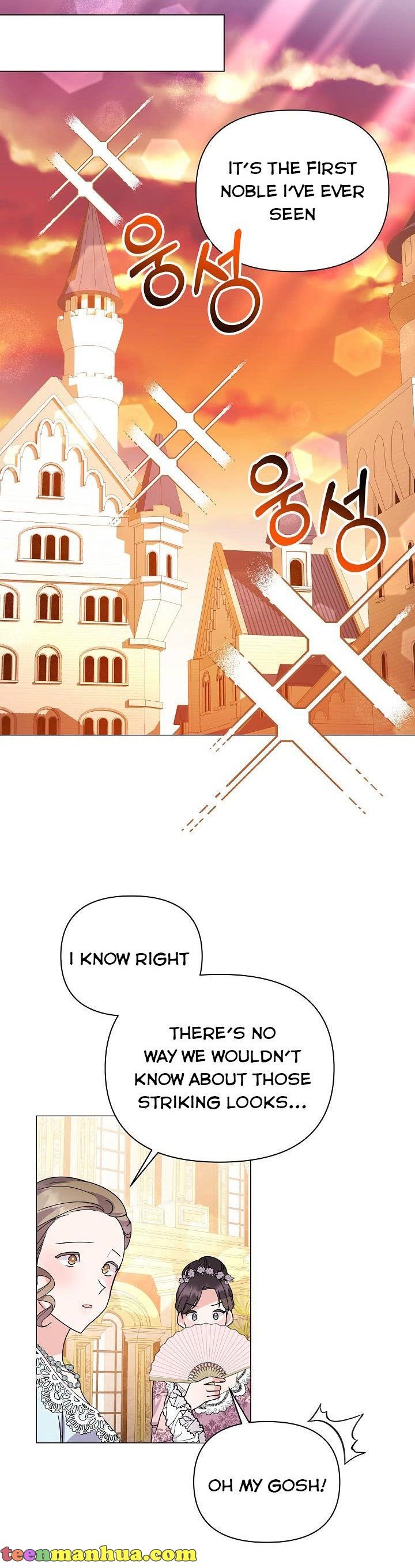 The Land Lord’s Baby Retires chapter 65 page 32