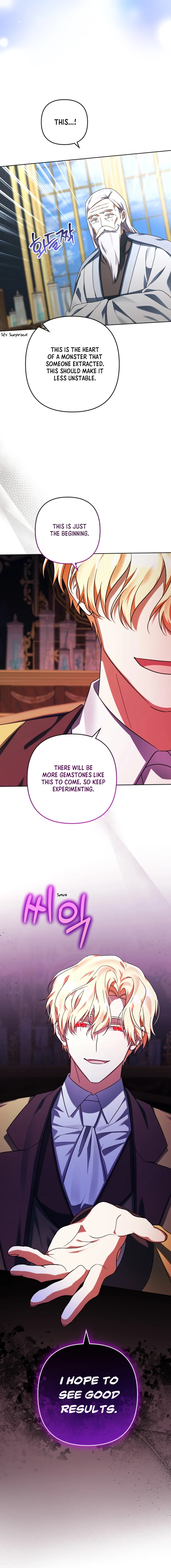 You Awakened while I Was Dead chapter 59 page 6