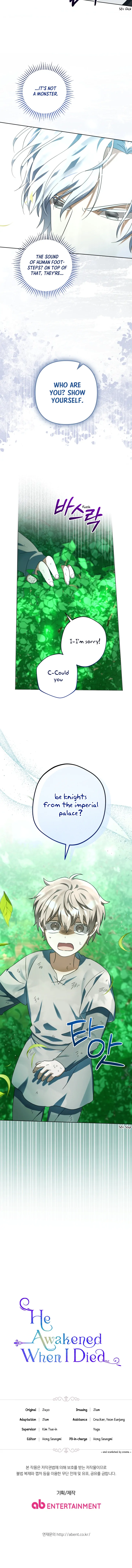 You Awakened while I Was Dead chapter 59 page 15