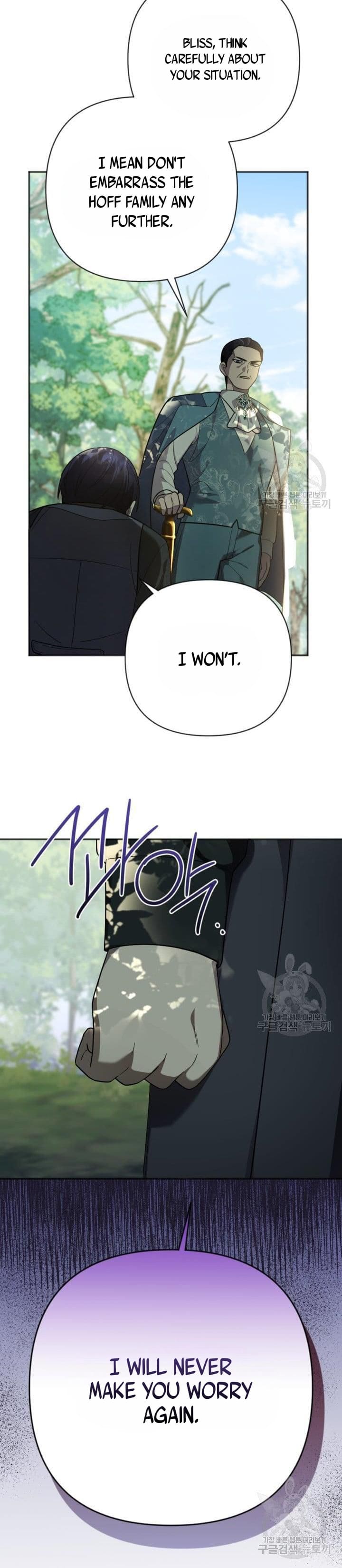 You Awakened while I Was Dead chapter 8 page 3