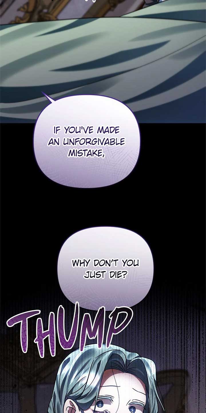 You Awakened while I Was Dead chapter 80 page 32