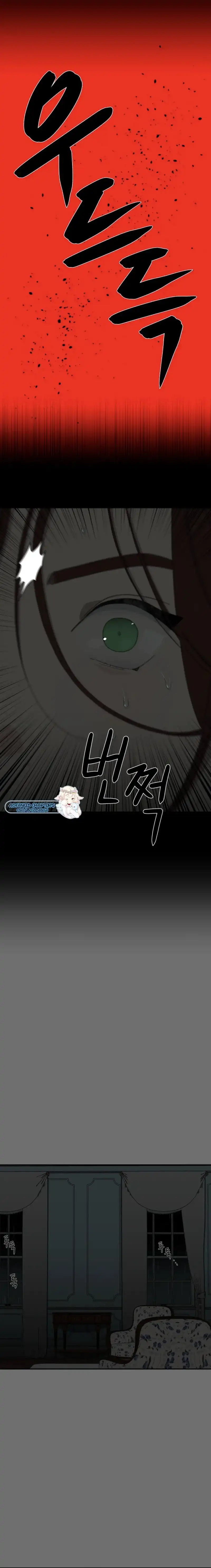 A Ghostly Song chapter 2 page 30