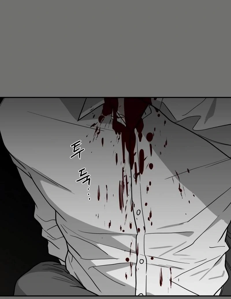 A Ghostly Song chapter 38 page 22