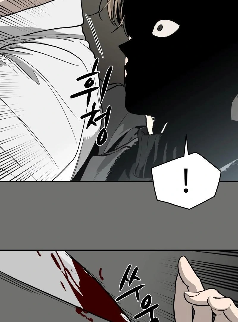A Ghostly Song chapter 38 page 28