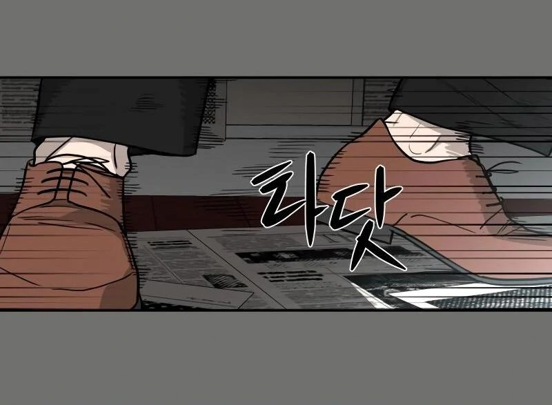 A Ghostly Song chapter 38 page 30