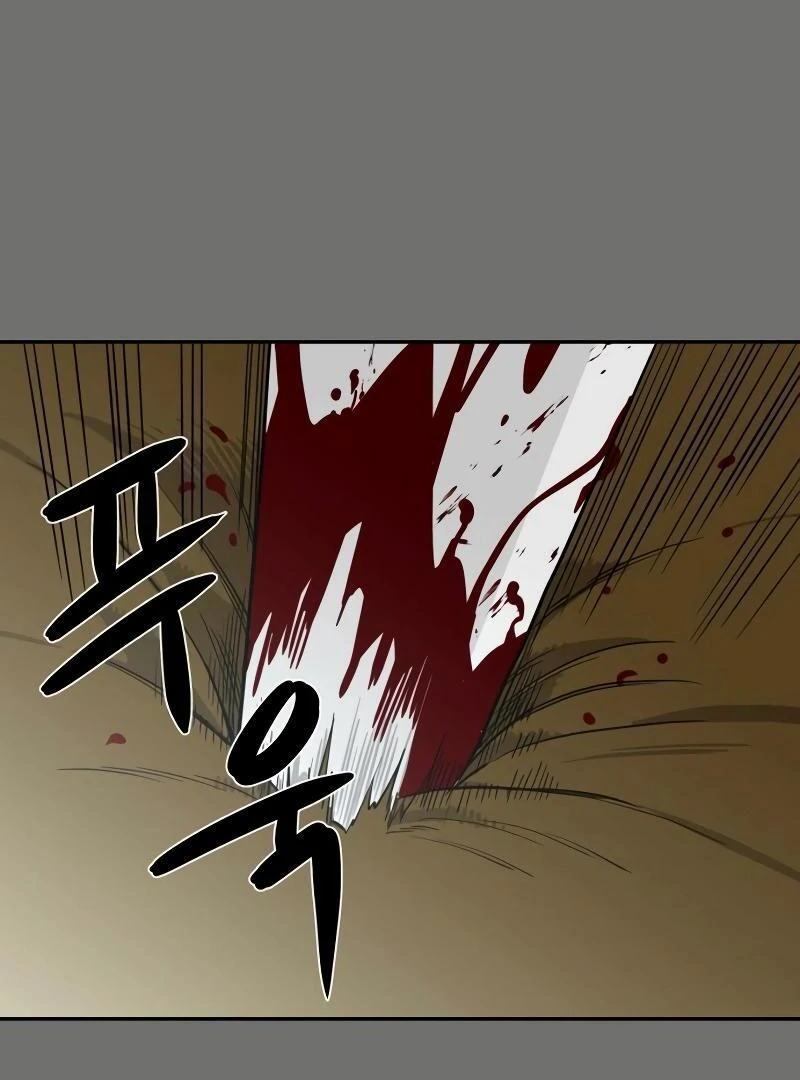 A Ghostly Song chapter 38 page 32