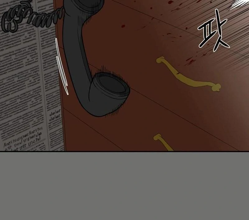 A Ghostly Song chapter 38 page 43
