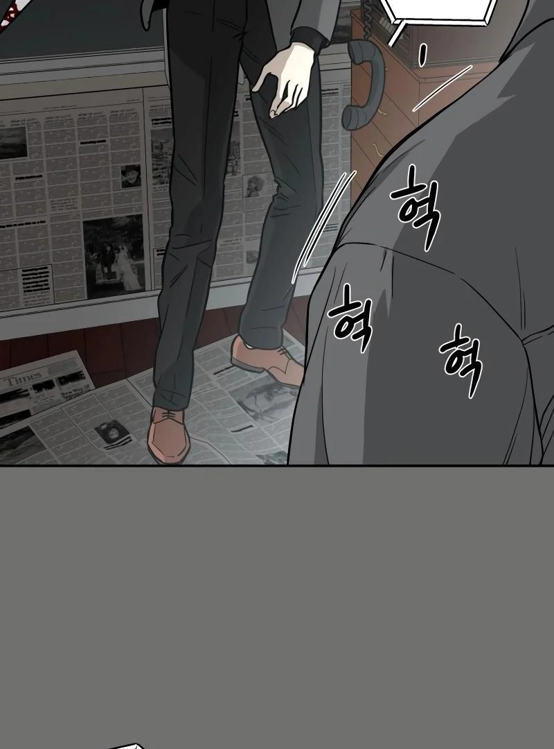 A Ghostly Song chapter 38 page 46